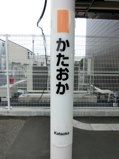 柱取り付け式