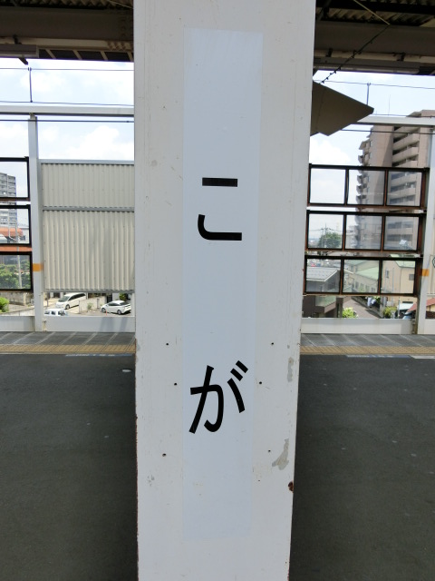 柱取り付け式