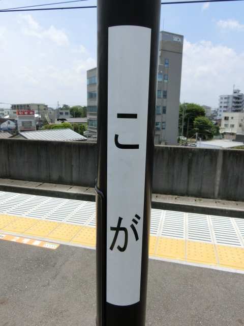 柱取り付け式