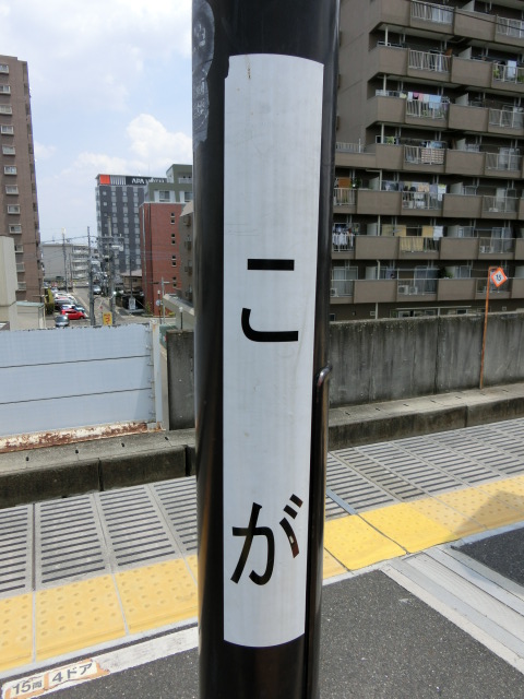 柱取り付け式