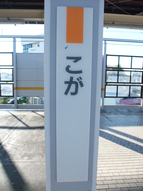 柱取り付け式