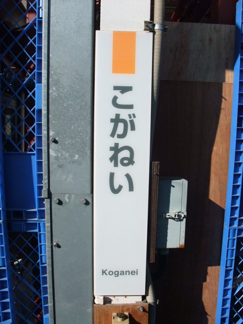 柱取り付け式