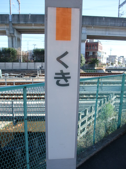 柱取り付け式