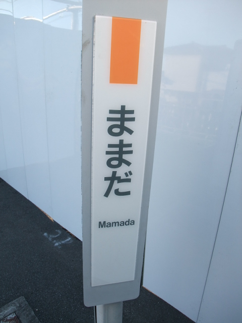 柱取り付け式