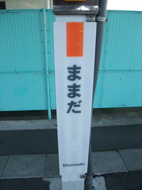 柱取り付け式