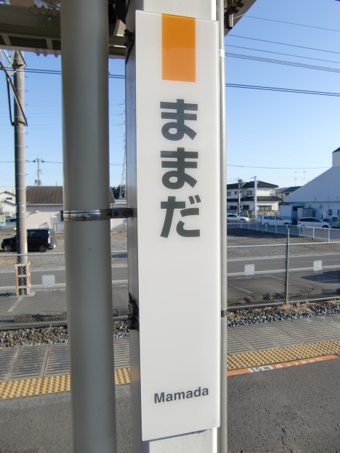 柱取り付け式