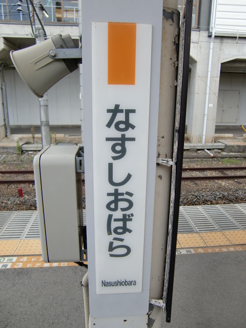 柱取り付け式