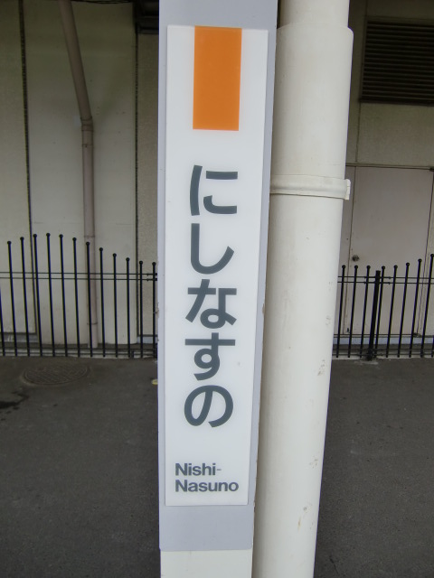柱取り付け式