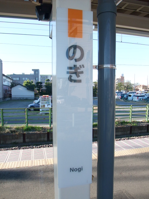 柱取り付け式