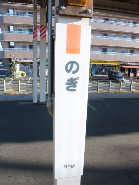 柱取り付け式