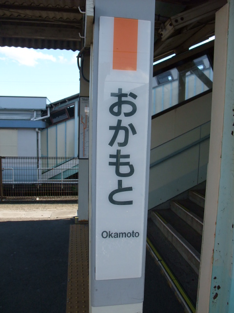 柱取り付け式