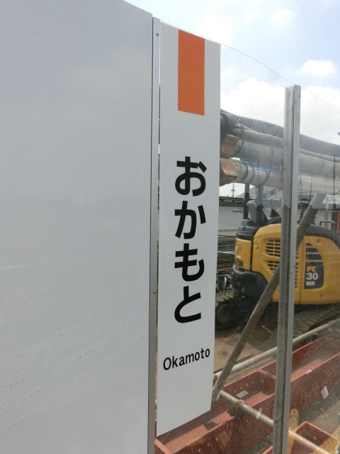 柱取り付け式