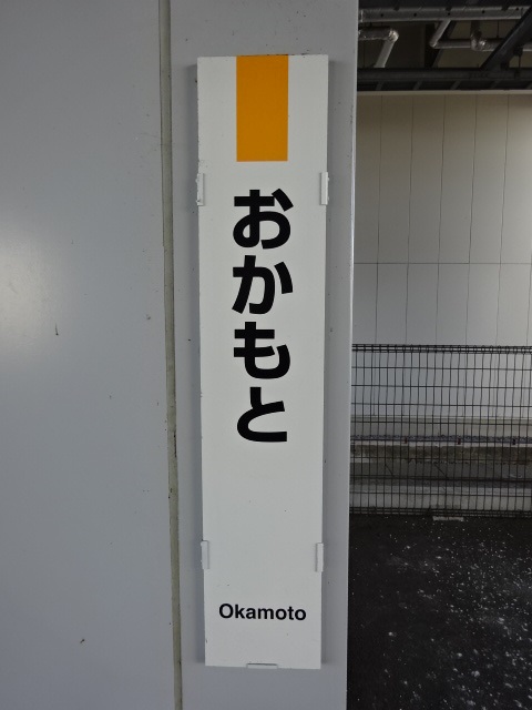柱取り付け式