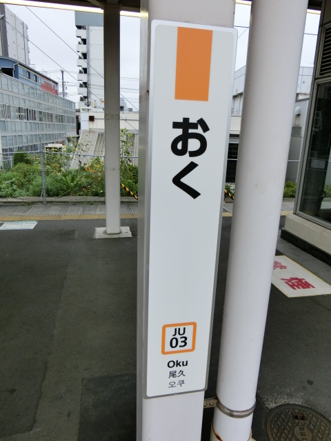 柱取り付け式