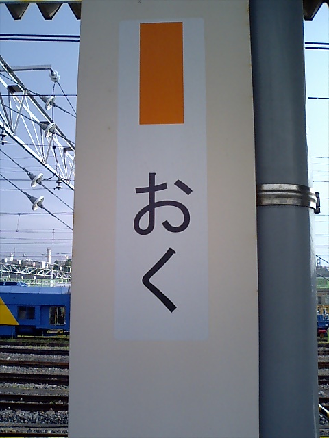 柱取り付け式