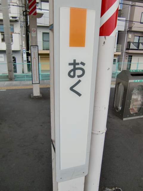 柱取り付け式