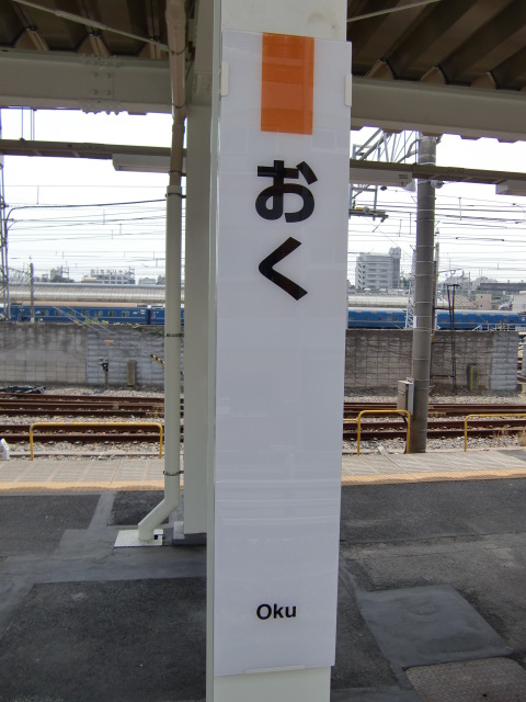 柱取り付け式