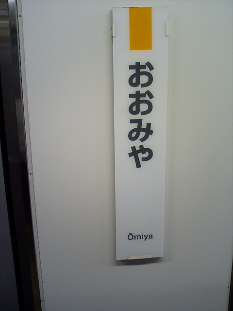 柱取り付け式