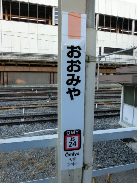 柱取り付け式 (11番線)
