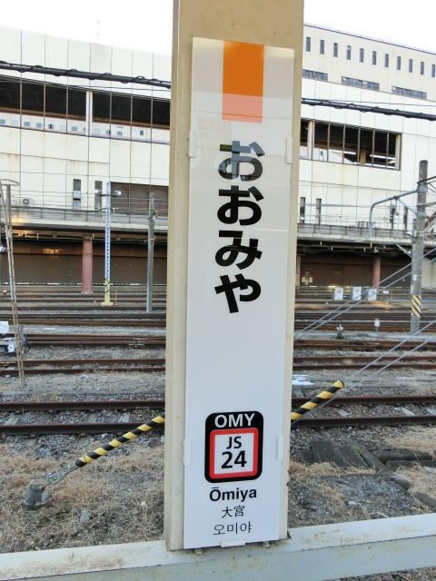 柱取り付け式 (11番線)