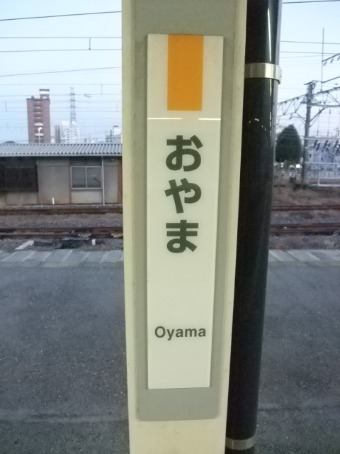 柱取り付け式
