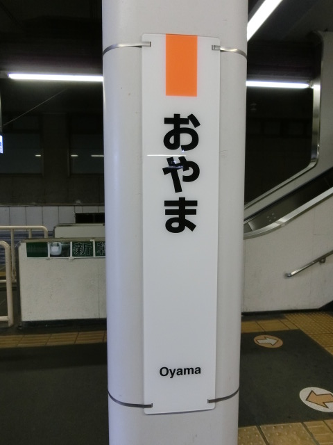 柱取り付け式
