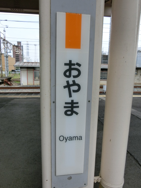 柱取り付け式