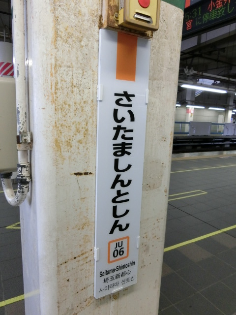 柱取り付け式
