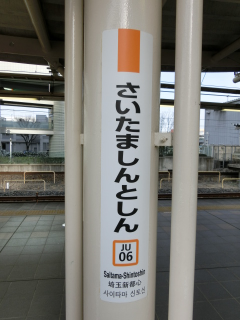 柱取り付け式