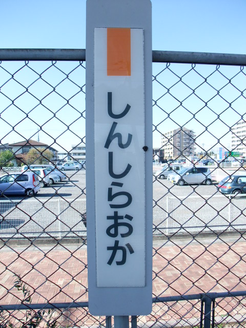 柱取り付け式