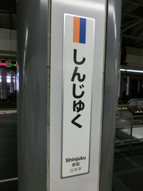 柱取り付け式