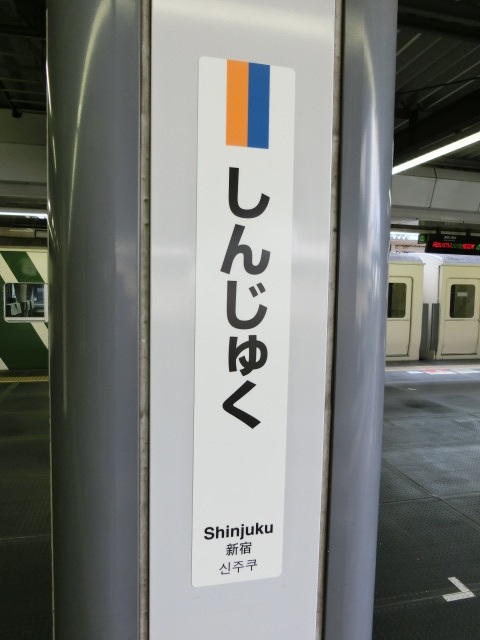 柱取り付け式