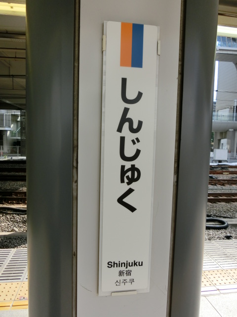 柱取り付け式