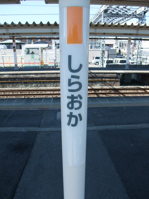 柱取り付け式