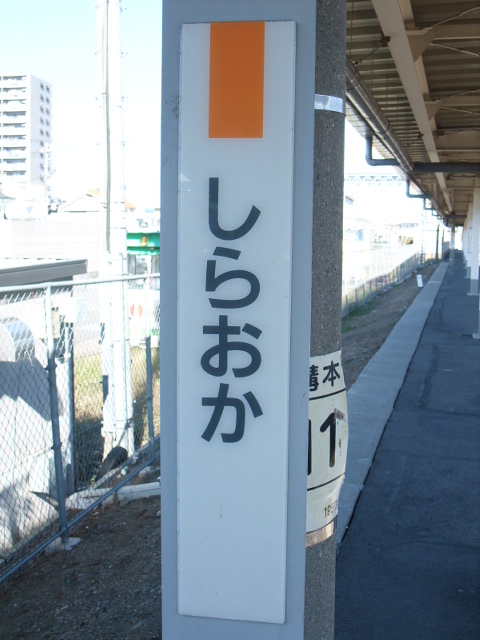 柱取り付け式