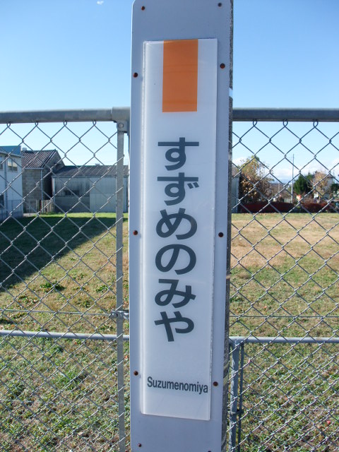 柱取り付け式