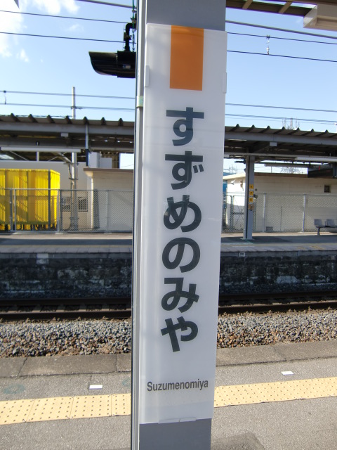 柱取り付け式