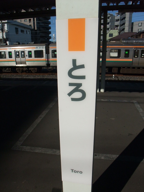 柱取り付け式