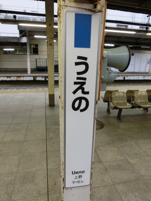 柱取り付け式 (16,17番線)