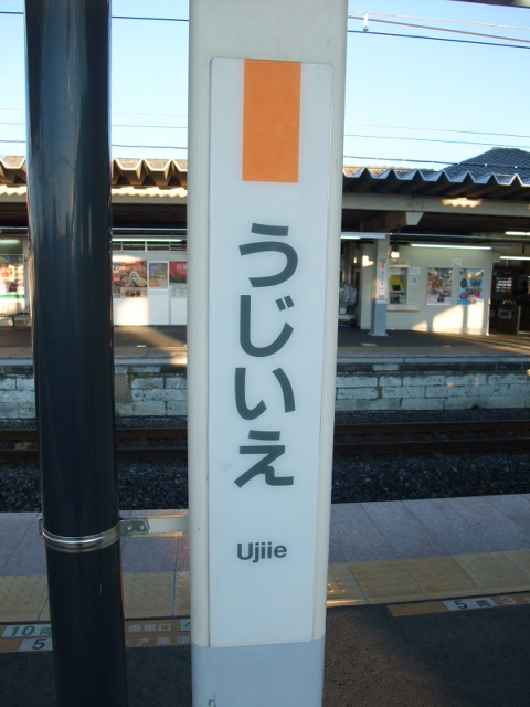 柱取り付け式
