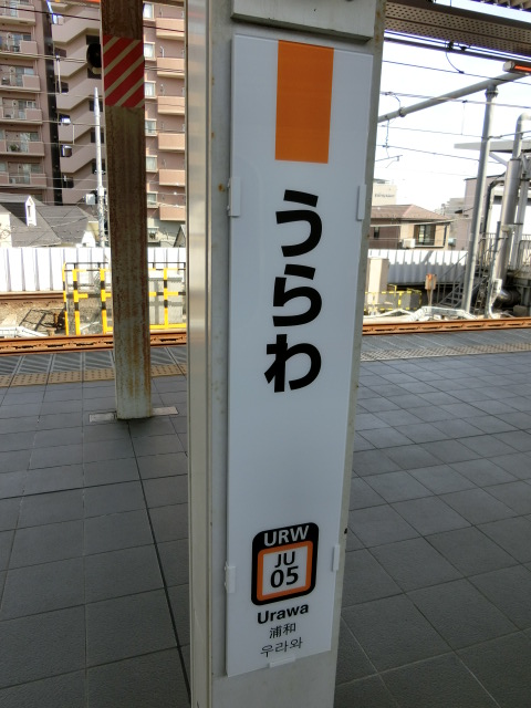 柱取り付け式 (3,4番線)