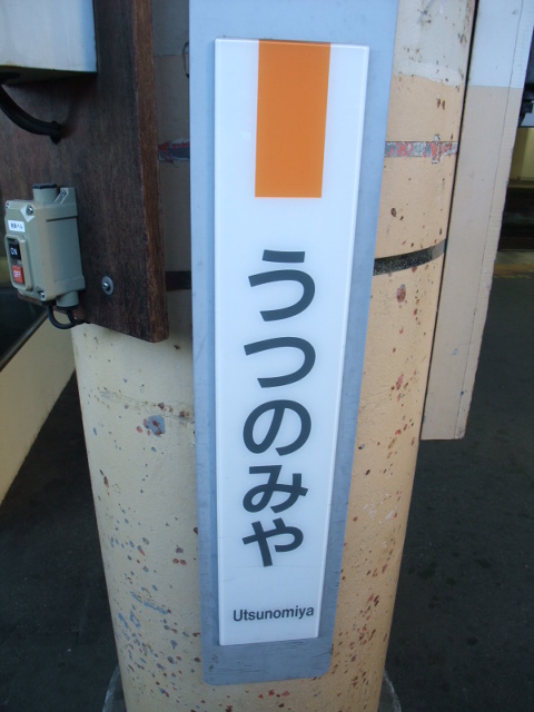 柱取り付け式