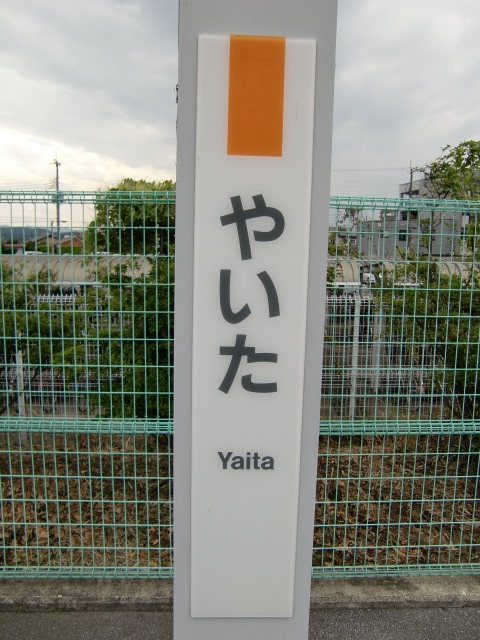 柱取り付け式