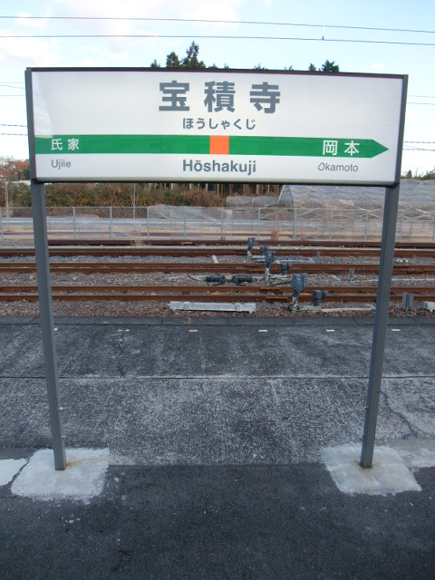2番線