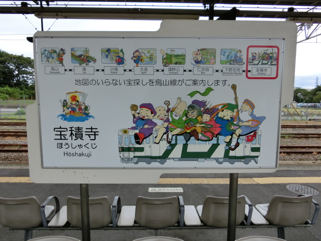 2番線
