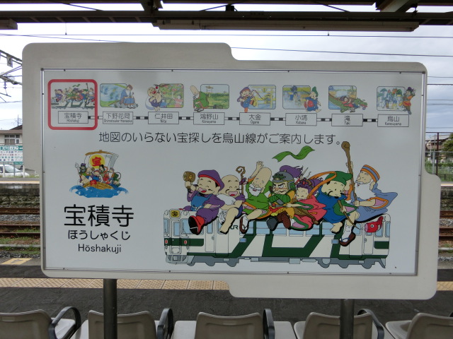 3番線