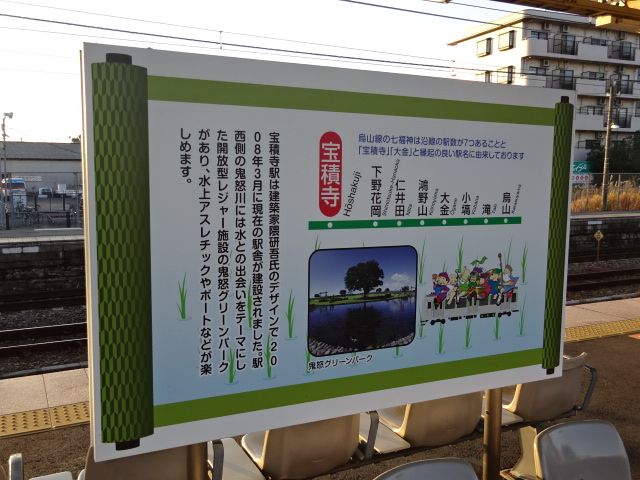3番線