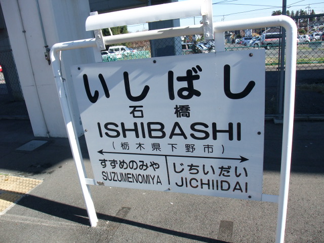 2番線