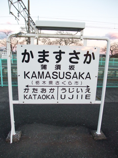 2番線