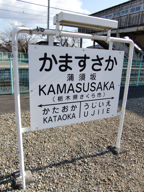 2番線